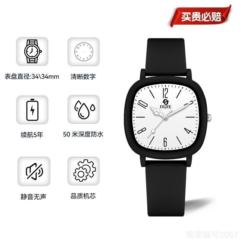 Trend Watch Female Junior High School Junior High School Student Quartz Watch Only Depends On The Time Test Special Children And Girls High