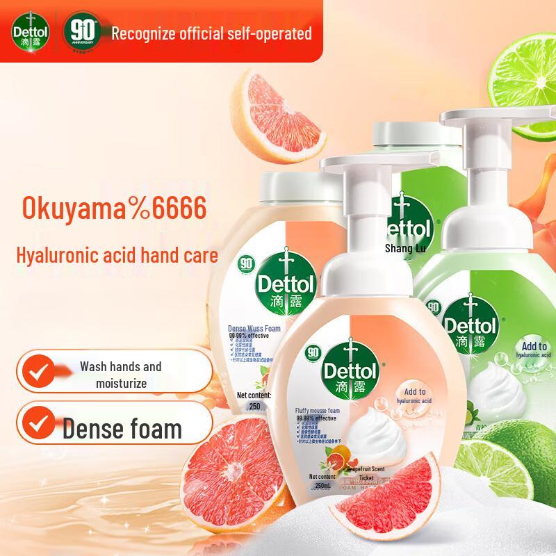 Dettol Foaming Hand Soap Refill Pack