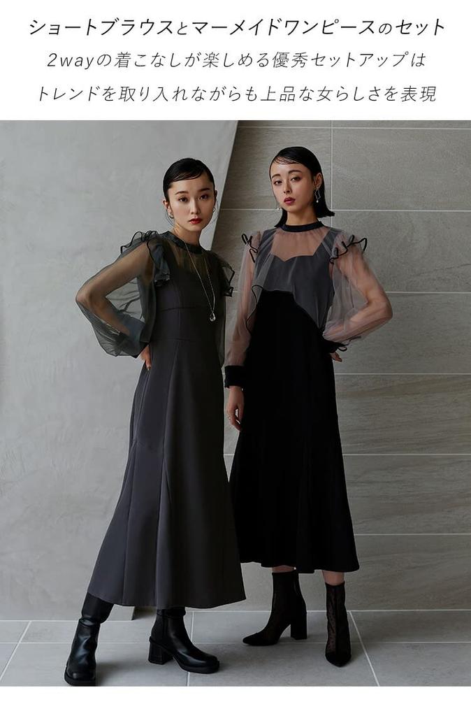 Louet 2WAY Bluzka o krótkiej długości Syrena Sylwetka Długa sukienka Damska Pani Sukienka Konfiguracja Casual Formalna Organdy Bluzka Długi Rękaw Duży Rozmiar Sukienka na Imprezę