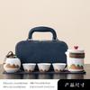 Travel Tea Set, One Pot, Three Cups, Express Cup, Outdoor Travel Camping Ceramic Business Gift Souvenir