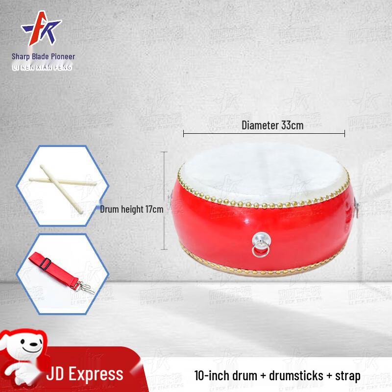 Traditional Chinese Cowhide Performance Drum 10 inch