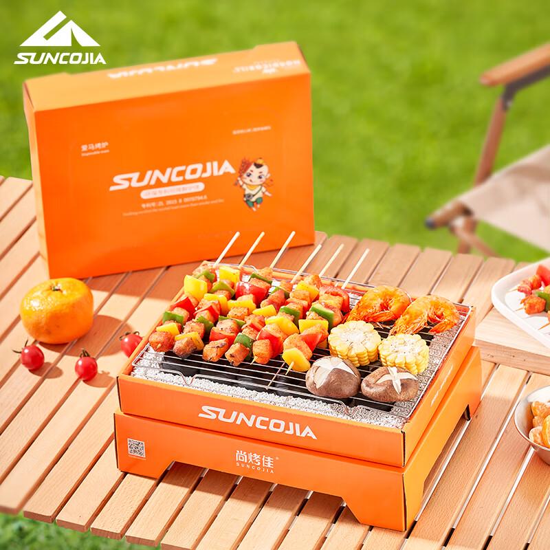 Portable Disposable Charcoal BBQ Grill