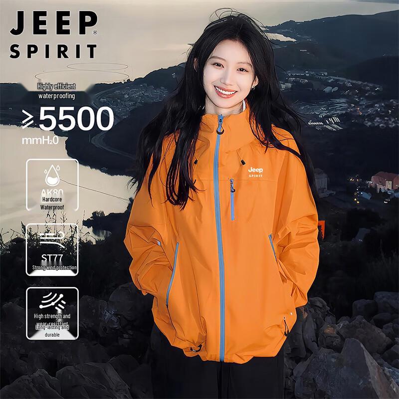 JEEP SPIRIT Unisex Outdoor Windbreaker Jacket