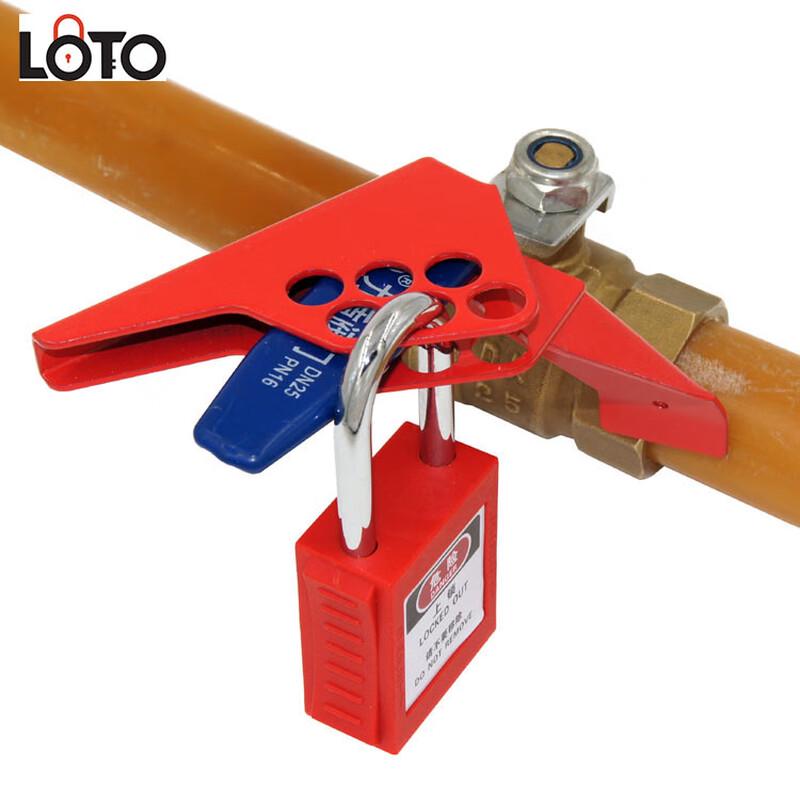 LOTO Steel Ball Valve Lockout Device