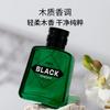 Black Knight Cologne Men's Perfume Lasting Fragrance Small Fresh Charm Azure Perfume