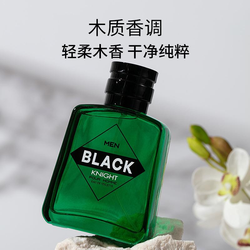 Black Knight Cologne Men's Perfume Lasting Fragrance Small Fresh Charm Azure Perfume
