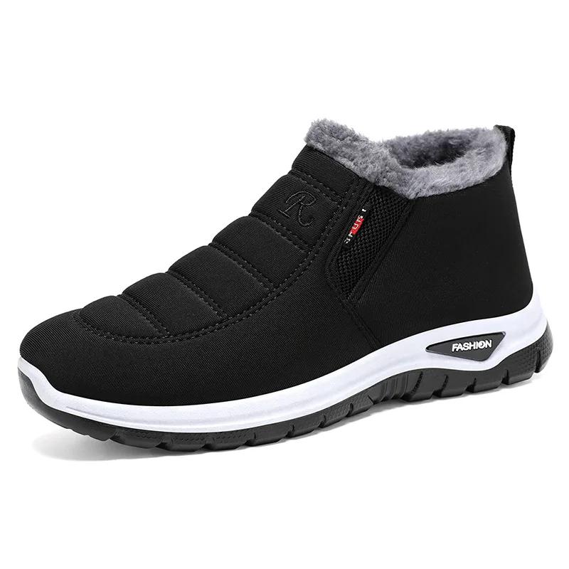 Fashion Winter New Cotton Shoes Men's Snow Boots with Thick Velvet Outdoor Short Boots Windproof, Anti slip and Warm Shoes for Men