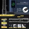 XHP160 LED USB Bright Flashlight with Zoom and 5 Dimming USB IPX6 Aluminum Disaster Earthquake 26650 Lithium Handheld Light Flashlight Powerful,
