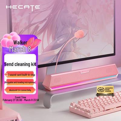 Edifier G1500bar Gaming Speaker CN Plug (adapter Included)
