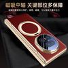 Applicable to Honor magicv5 mobile phone case film integrated rotating magnetic suction bracket honorv5 central axis hinge anti-drop male