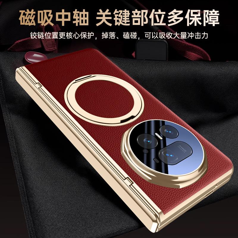 Applicable to Honor magicv5 mobile phone case film integrated rotating magnetic suction bracket honorv5 central axis hinge anti-drop male