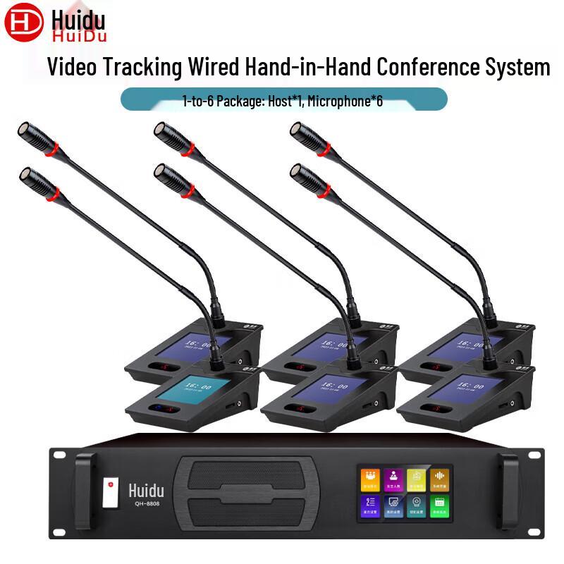 

Huido QH-8808S Professional Digital Conference Microphone System (CN version)