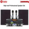 Audio și Video – Playere karaoke