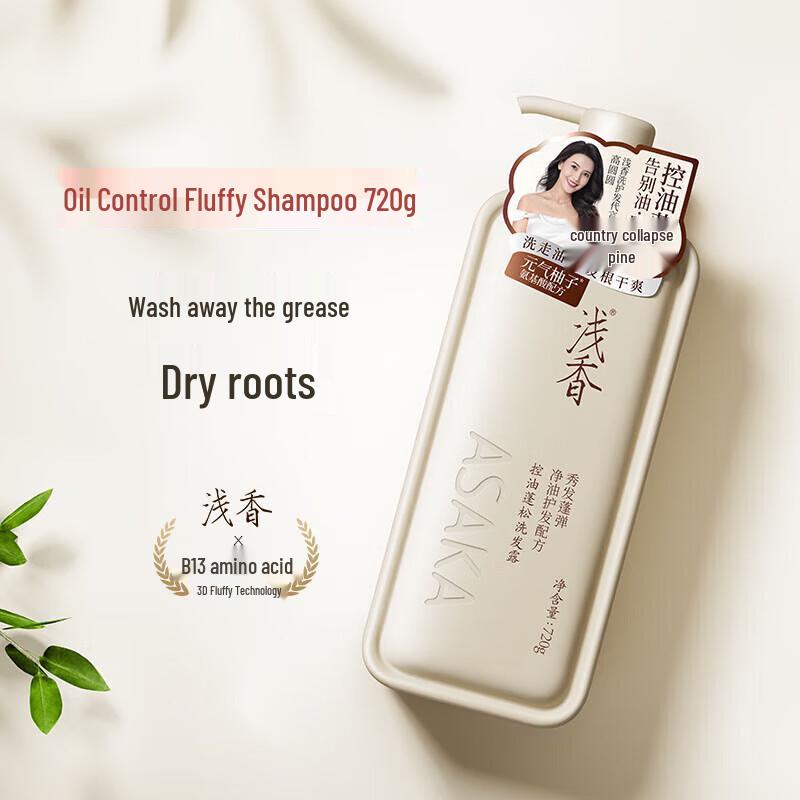 

Grapefruit Amino Acid Oil Control Volumizing Shampoo