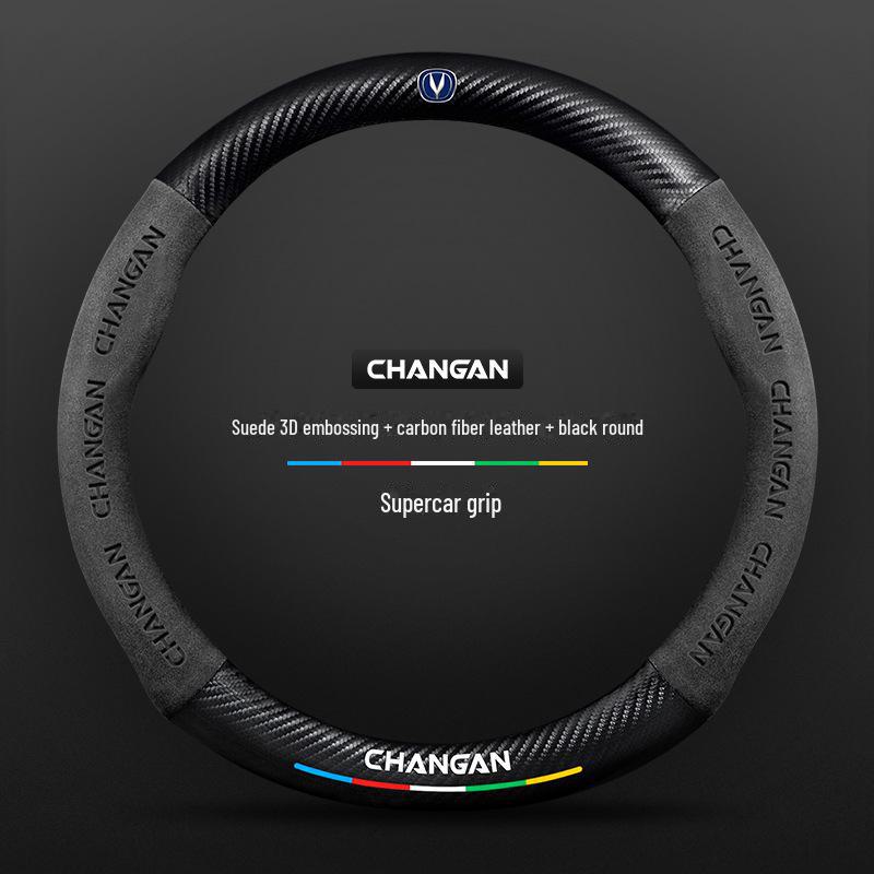 Changan Steering Wheel Cover for CS15, Yidong, CS35, CS75plus, Unit, Chengrui CC, Yuexiang Models