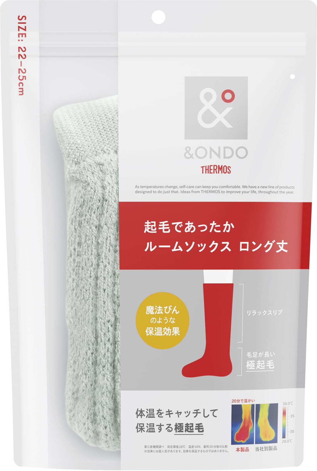 

Термос Теплый Флис Комнатные Длинные Зимние Теплые Носки &ONDO Носки, Длина, 22-25см, Мятный, Тепло как в термосе, Защита, Тепло, мятный