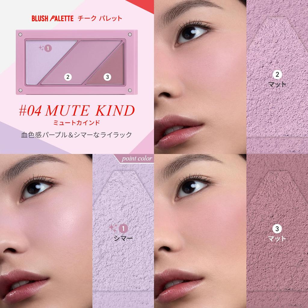 3CE Layer It All Palette Cheek Mute Kind