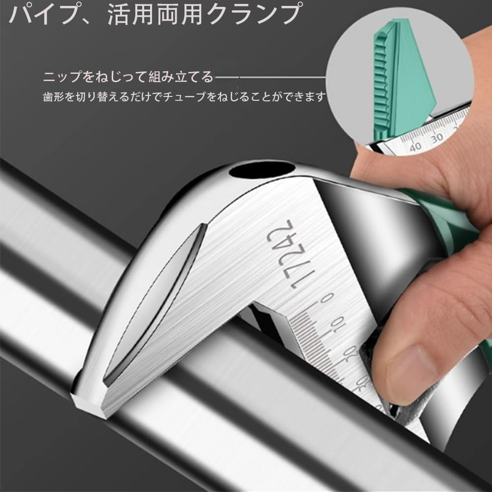 Adjustable Wide 202mm Maximum Opening with for Water and Motorcycle Machine and Maintenance Wrench, Multi-Function Spanner, Wide, 60mm, Adjustable,