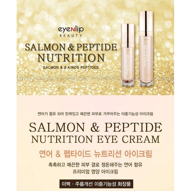 EyeNlip - Ögonkräm med lax och peptider för näring