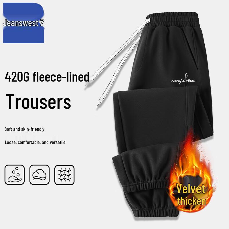 Jeanswest Z Men's Fleece-Lined Jogger Pants T8020