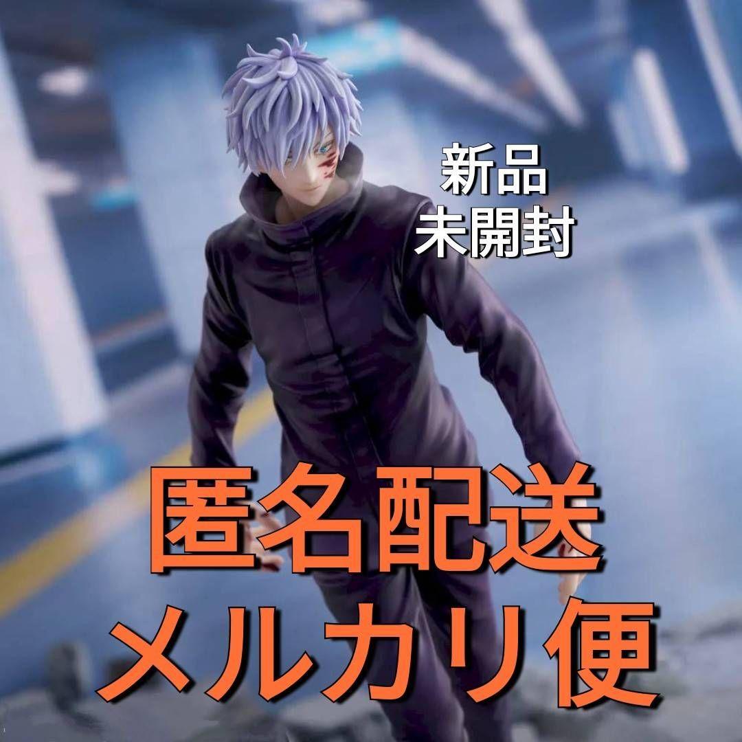 

[USED] New Jujutsu Kaisen Luminasta Gojo Satoru Massacre Figure