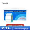 Zhangkai 50x25mm Three-Proof Thermal Label Paper Roll