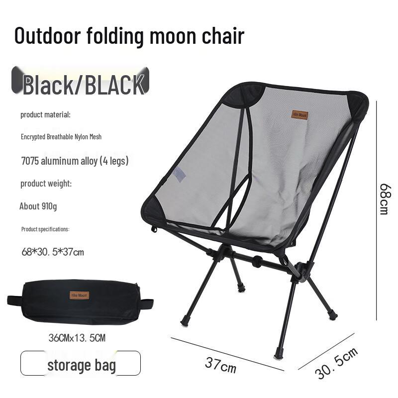 Junkaiwei Outdoor Foldable Aluminum Alloy Moon Chair