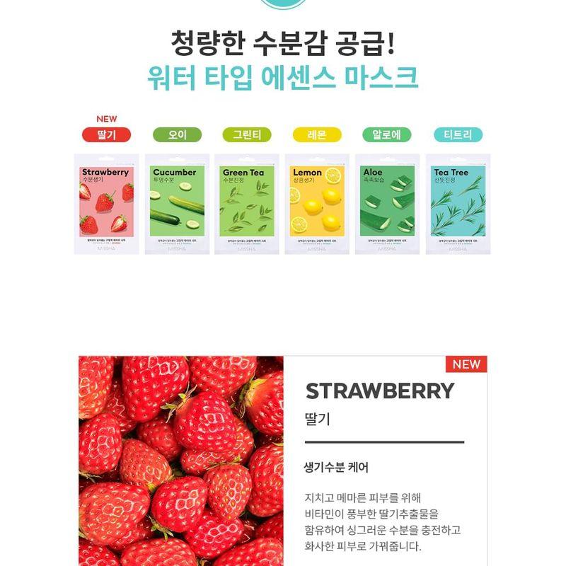 MISSHA - Airy Fit Sheet Mask - 13 Types