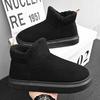 Winter New Simple Bag Heel Cotton Shoes Men's Piled Thickened Warm Thick-soled Fluffy Cotton Boots Women's Winter