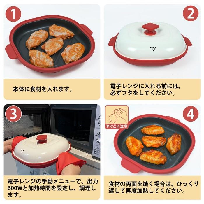 [AHJ] Microwave Cooker with Recipes Grill Fish & Meat 8-in-1 Non-Stick Coating Red Medium