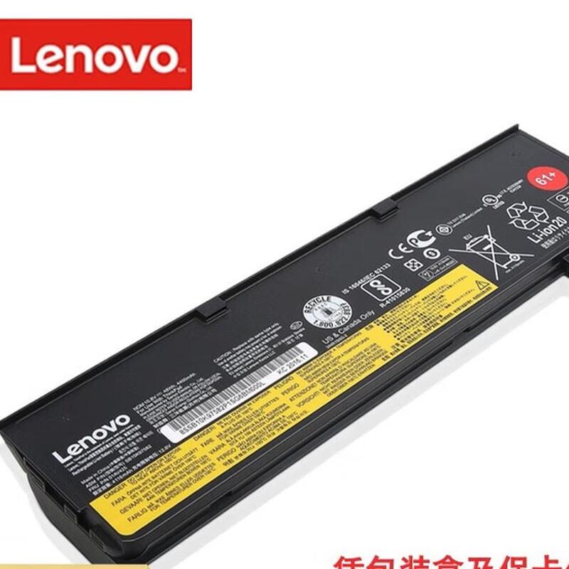 

Lenovo ThinkPad T/P Series Laptop Battery