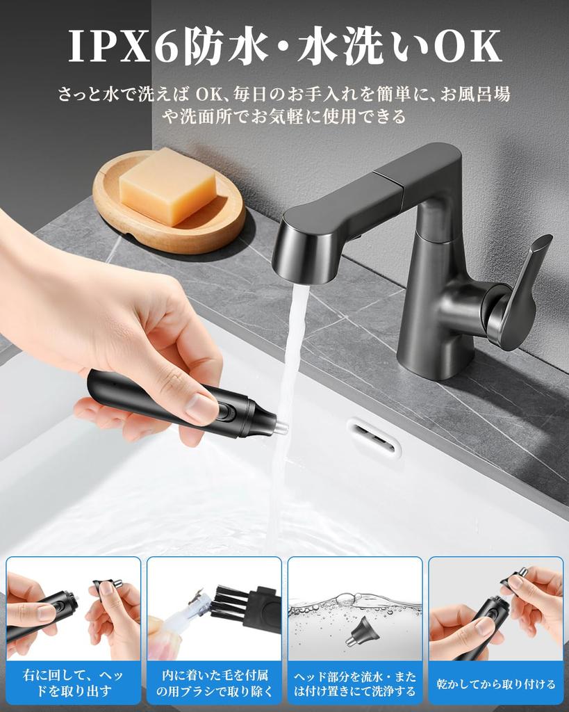 Rimsge Nose Hair Trimmer for Men and USB and Nose Hair and a Great Gift for Respect for the Aged Anniversaries Women, Rechargeable, Eyebrow, Ear,