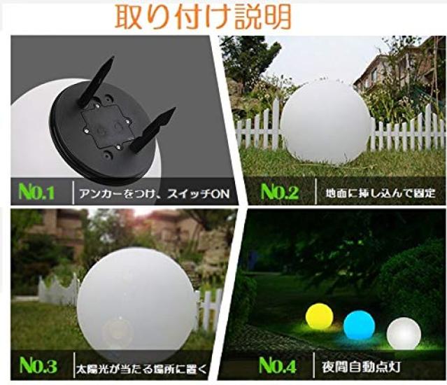 GWSOLAR 30cm Diameter Solar Ball Light - New Version. Create a Soothing Space with a Frosted Glass-like Texture and Ultra-voluminous Glow