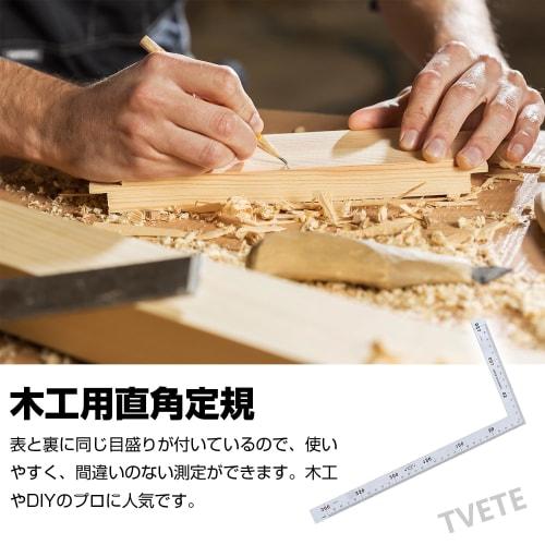 TVETE Stainless Steel Right Angle Ruler, 300mm x 150mm, L-Shaped Ruler, Measuring Tool, for Construction, Ironwork, Drawing, and Woodworking, with Sam