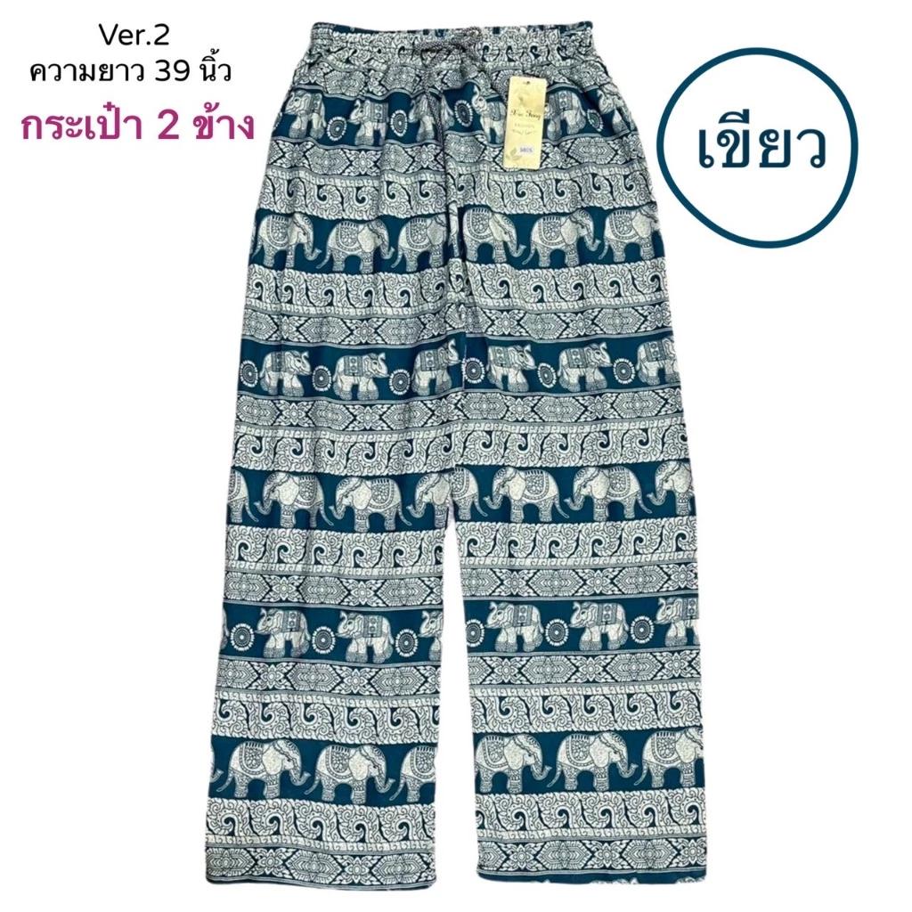 39 Designs Elephant Pants Loose Leg Adjustable Elastic Waistband StrapUnisex Women Men Print Thailand Casual Streetwear Boho Bohemian Retro Vintage