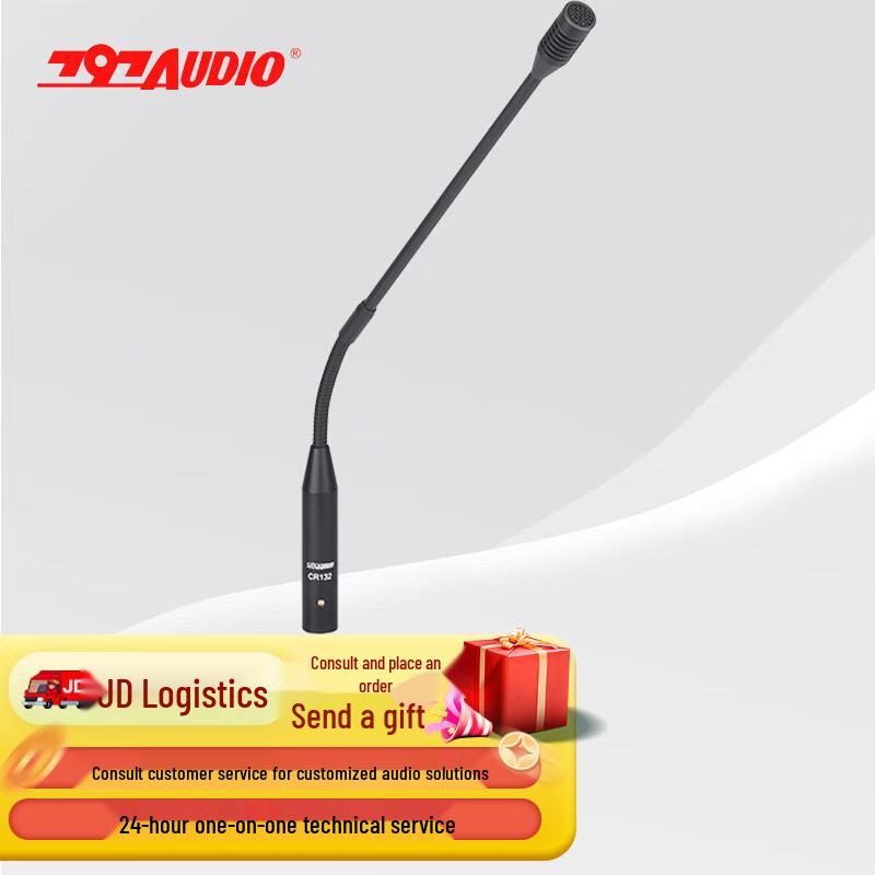 797 Professional Conference Gooseneck Microphone System (CN version)