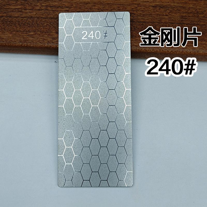 1pc Knife Sharpening Stone Kitchen Household Knife Diamond Knife Sharpener With Honeycomb Pattern 240#-3000#