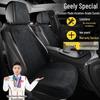Seat Cushion Saddle Pad Cover for Geely Xingyue L, Xingrui, Boyue L, Emgrand, ICON, Binyue, Xingyuan, Binrui