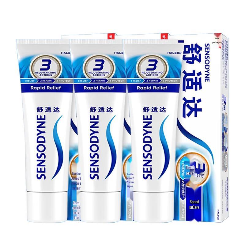 Sensodyne Rapid Relief & Gum Care Toothpaste (3x120g)