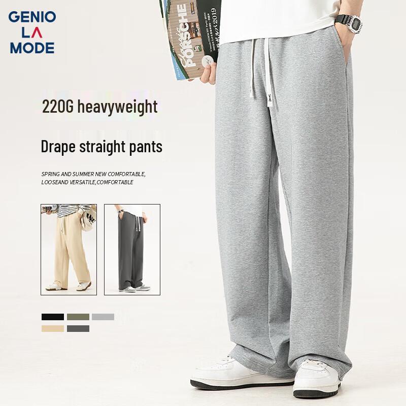 GENIOLAMODE Men's Drawstring Knit Straight-Leg Casual Pants
