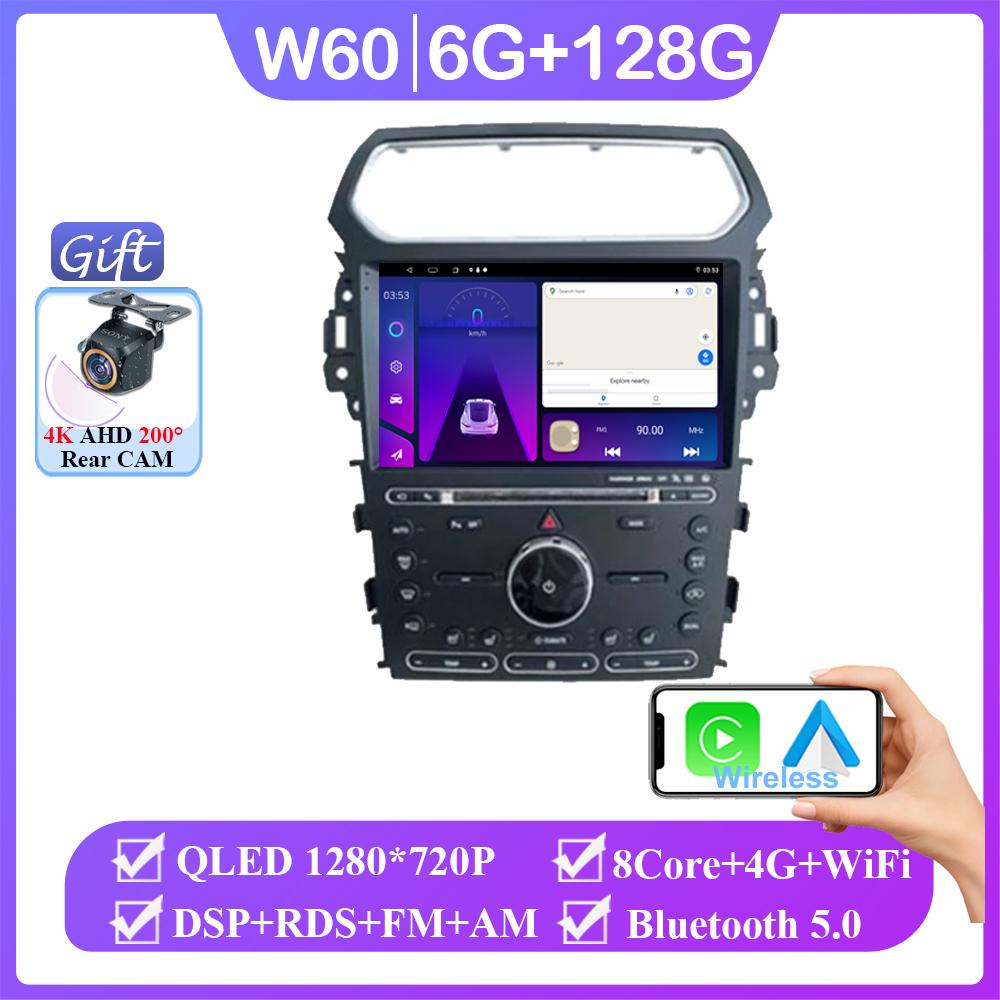 Car For Ford Explorer 5 2011 - 2019 Android Auto Radio Head Unit Multimedia Player GPS Navigation Carplay QLED WIFI NO 2din DVD