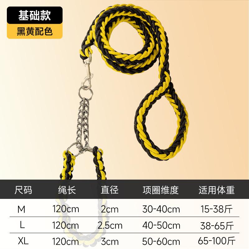 

Собаки средних и крупных пород Цветной восьмижильный плетеный поводок Золотистый ретривер Лабрадор Выгул Тяговый поводок Товары для домашних животных для больших собак M (recommended weight 15-19kg)