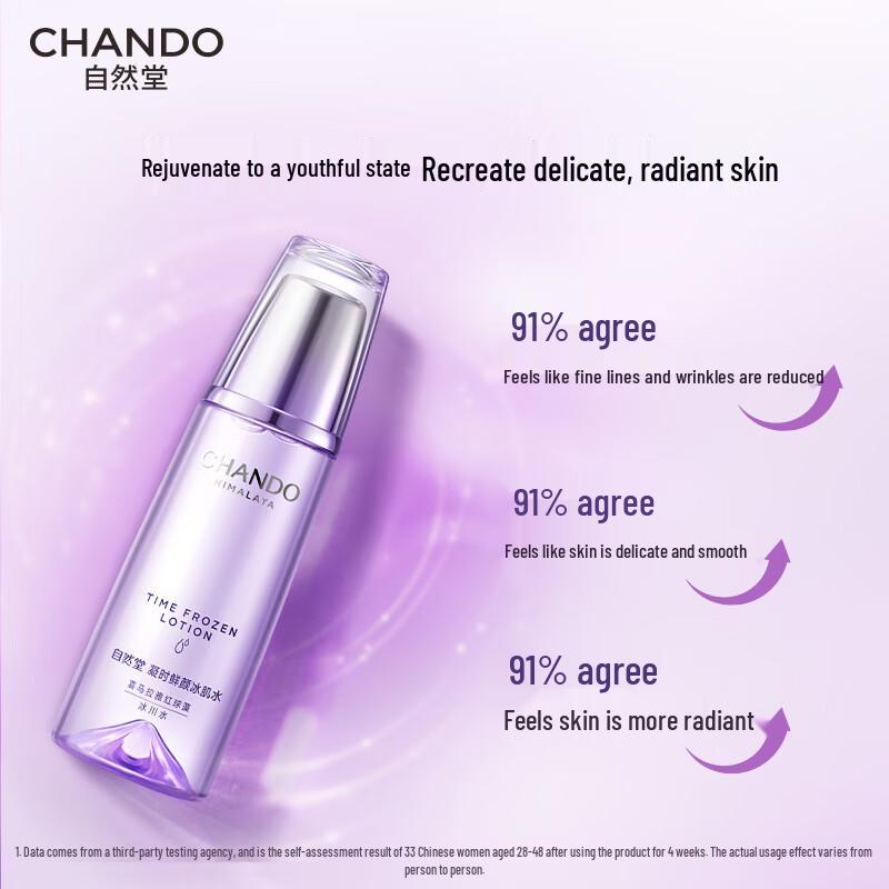 CHANDO Time-Freeze Active Hydrating Toner