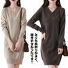 JoccKorr Knit Sweater Long Plus Loose Perfect for or Going and Winter Women's Dress, V-Neck, Sleeves, Sizes, Fashionable, Casual, Pullover, Adult,