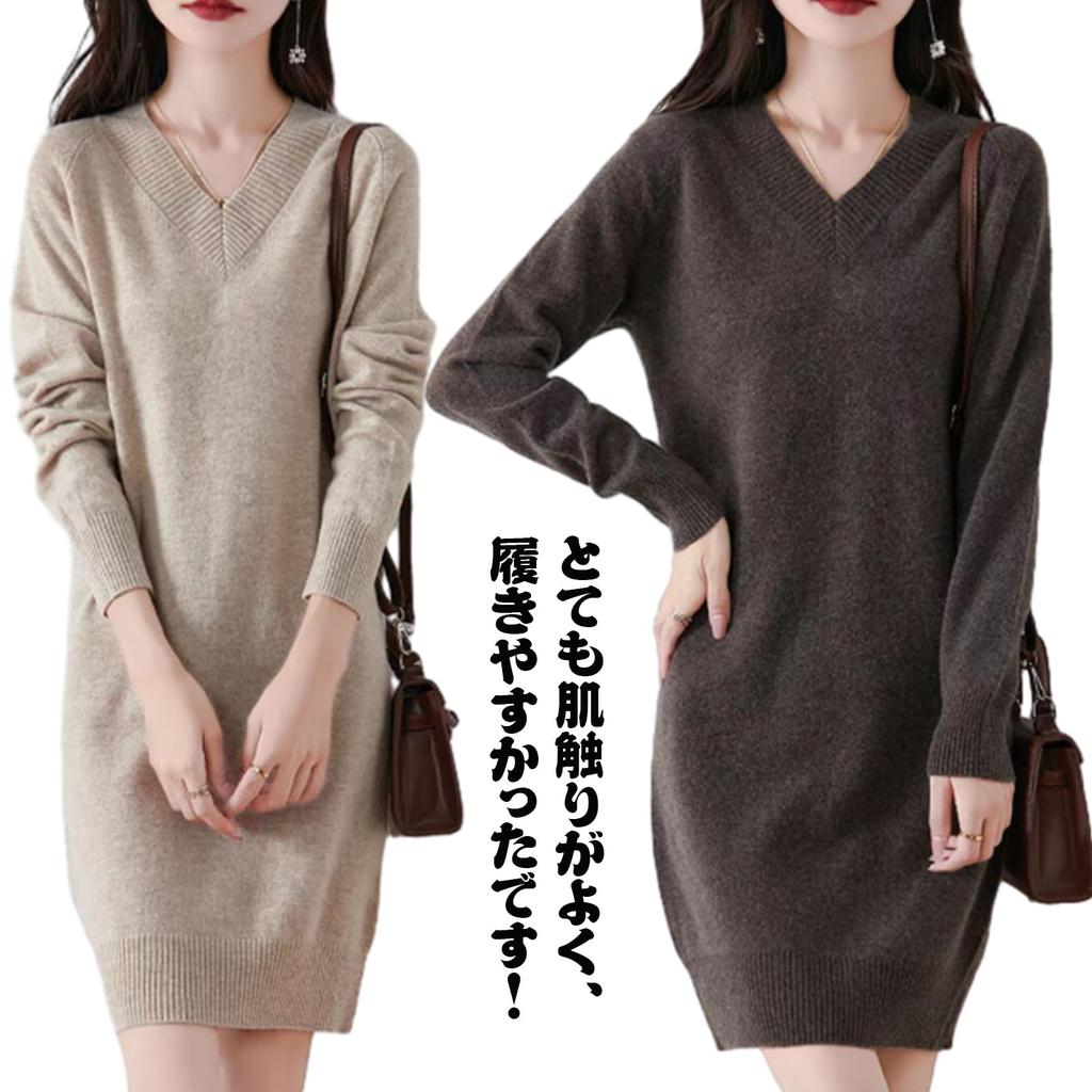 JoccKorr Knit Sweater Long Plus Loose Perfect for or Going and Winter Women's Dress, V-Neck, Sleeves, Sizes, Fashionable, Casual, Pullover, Adult,