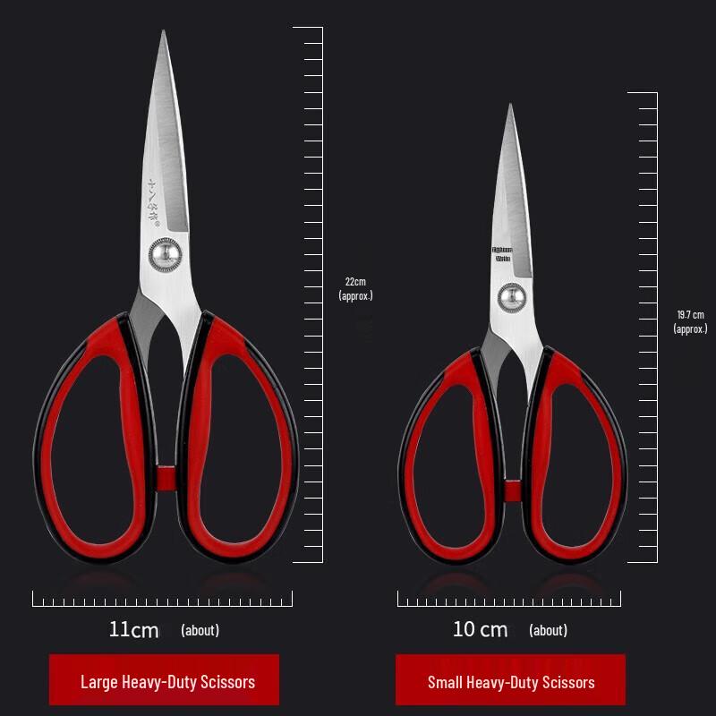 Shibazi SB3031 Stainless Steel Kitchen Shears