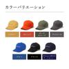 Snow Peak New Standard Logo UV Dark Size 1 [Snow Peak] Cap, Protection, Navy,