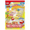 Takara Tomy Beakles Was machen wir heute mit dem Beakles Set Los! Gehen! Tomica?