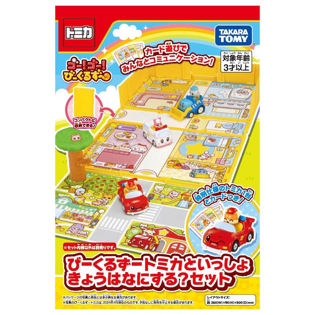 Takara Tomy Beakles Was machen wir heute mit dem Beakles Set Los! Gehen! Tomica?