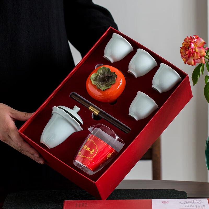 Fangran Auspicious Persimmon Ceramic Teaware Set
